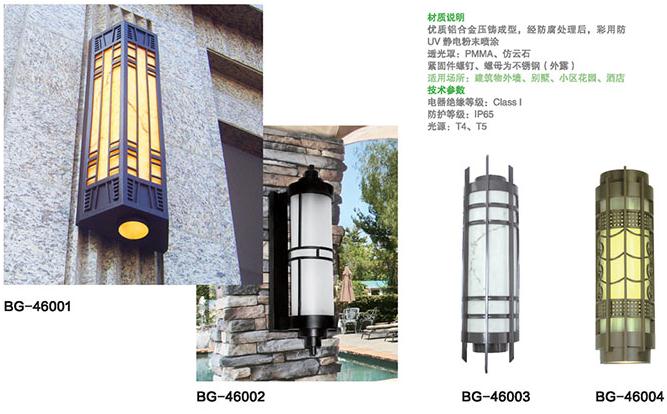 仿雲石牆壁燈款式圖片大全