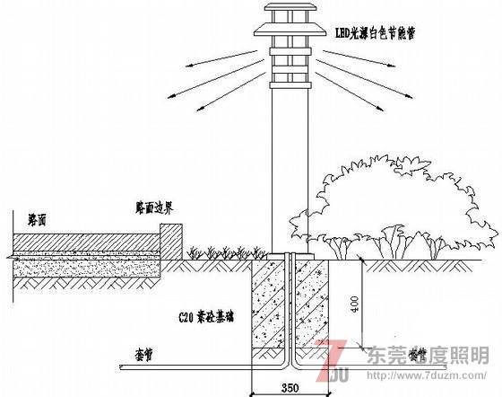 東莞蝴蝶视频污下载照明草坪燈安裝示意圖