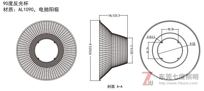 QDLED-GC011-300W深照型LED工礦燈/LED工廠燈反光器尺寸圖