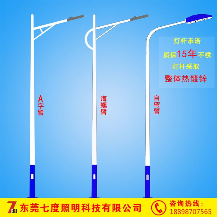 蝴蝶视频污下载照明農村道路照明蝴蝶视频污污污版款式圖片