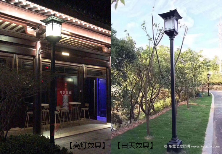 公園單頭仿古庭院燈夜間亮燈\白天實景效果