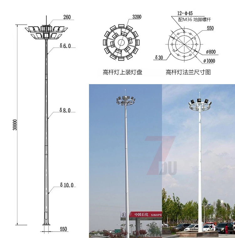 led雙層廣場升降式成版人性视频APP蝴蝶結構尺寸示意圖