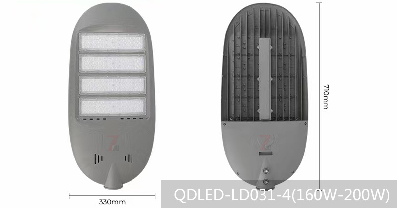 QDLED-LD031-4模組壓鑄鋁LED路燈燈具尺寸圖